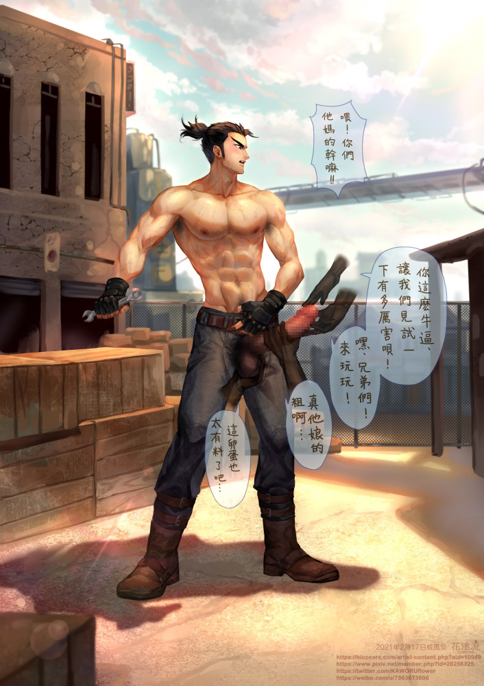 1boy abs asian_male balls big_balls big_penis boots bush chest chinese_dragon chinese_dress chinese_mythology chinese_text eyebrows gloves hair_bun kaworu kaworu_(artist) large_balls large_penis li_yunxiang male male_only motorcycle_suit muscles nezha_reborn pants penis shirtless shirtless_(male) six_pack smile solo solo_male tool touching touching_balls touching_penis work working young younger_male