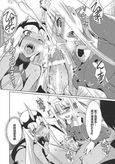 blush clothed comic cum darling_in_the_franxx hiro_(darling_in_the_franxx) holding_penis klaxo-sapien lowres monochrome saliva_string saliva_trail zero_one_(darling_in_the_franxx) zero_two_(darling_in_the_franxx)