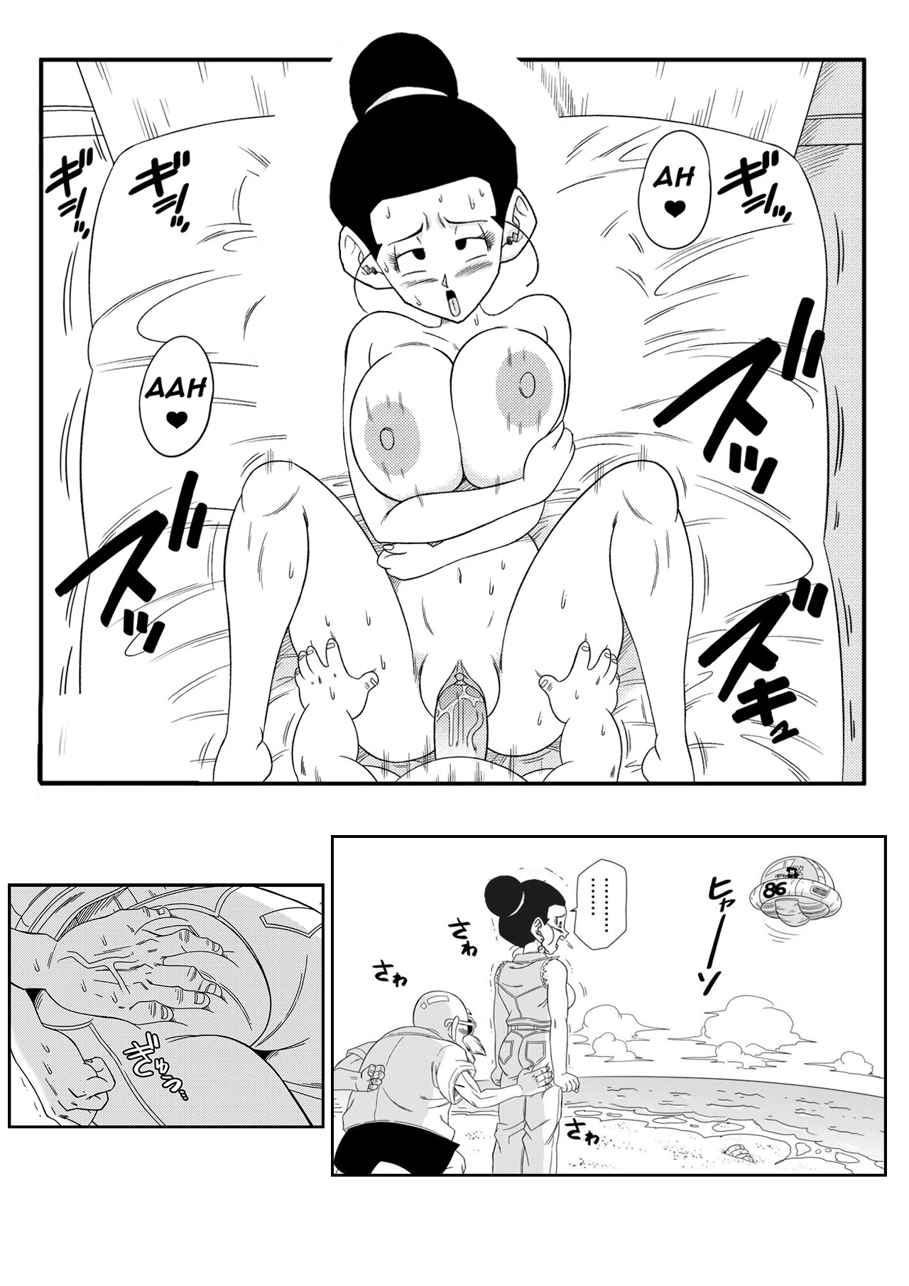 barefoot, chichi, dragon ball, krillin, kuririn, master roshi, muten roushi, tagme, yamamoto doujin