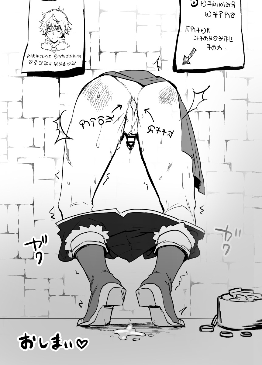 cum in ass, gay, gay rape, iwatani naofumi, male, male only, male rape victim, msg, rape, stuck in wall, tate no yuusha no nariagari, the rising of the shield hero, through wall, yaoi