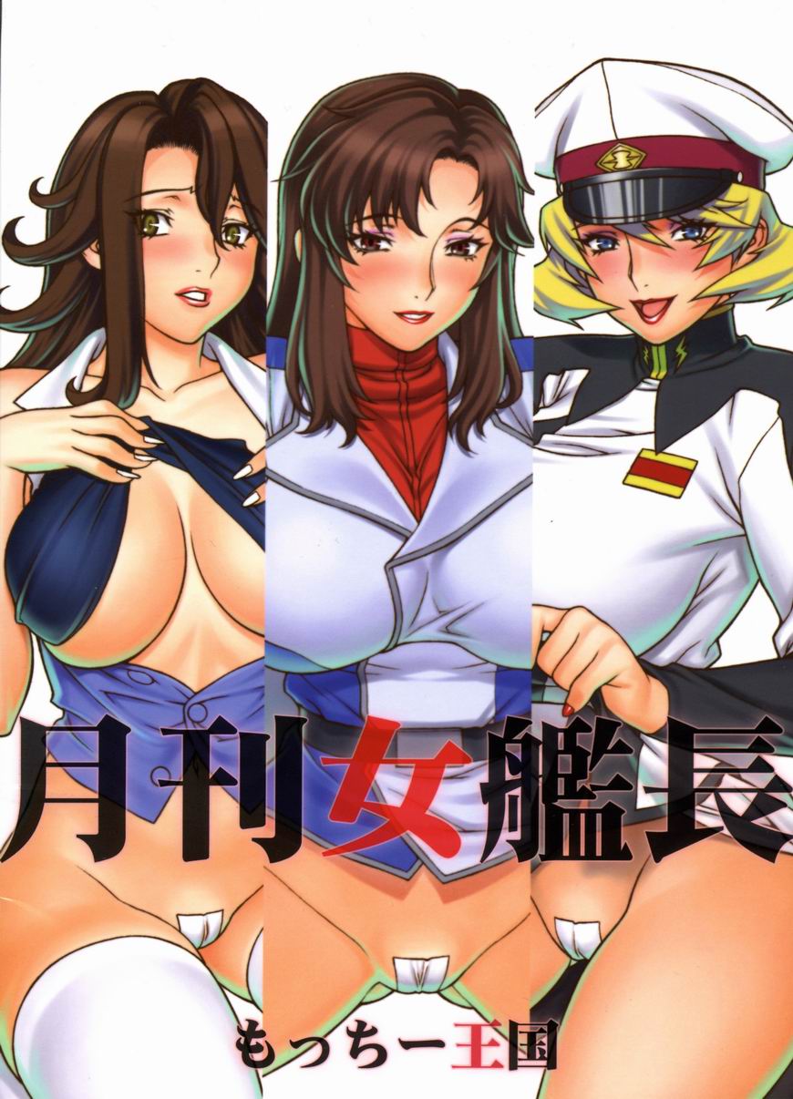 female female_only gundam gundam_00 gundam_seed gundam_seed_destiny human motchie_kingdom multiple_females multiple_girls murrue_ramius sumeragi_lee_noriega talia_gladys