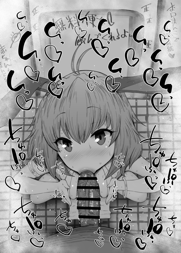 1boy, 1girls, animal ears, bare shoulders, big penis, black and white, blowjob, blush, bracelet, breasts, censored, dark skin, dark-skinned female, detailed background, drooling, eyelashes, fellatio, female, heart, humanoid, indoor, inside, interspecies, isekai maou to shoukan shoujo no dorei majutsu, kurotama, looking at viewer, male, male pov, oral, oral sex, penis, room, saliva, shiny, shiny skin, short hair, sketch, small breasts, sound effects, squatting, sweat, sylvie (isekai maou), text, vein, veins, veiny, veiny penis