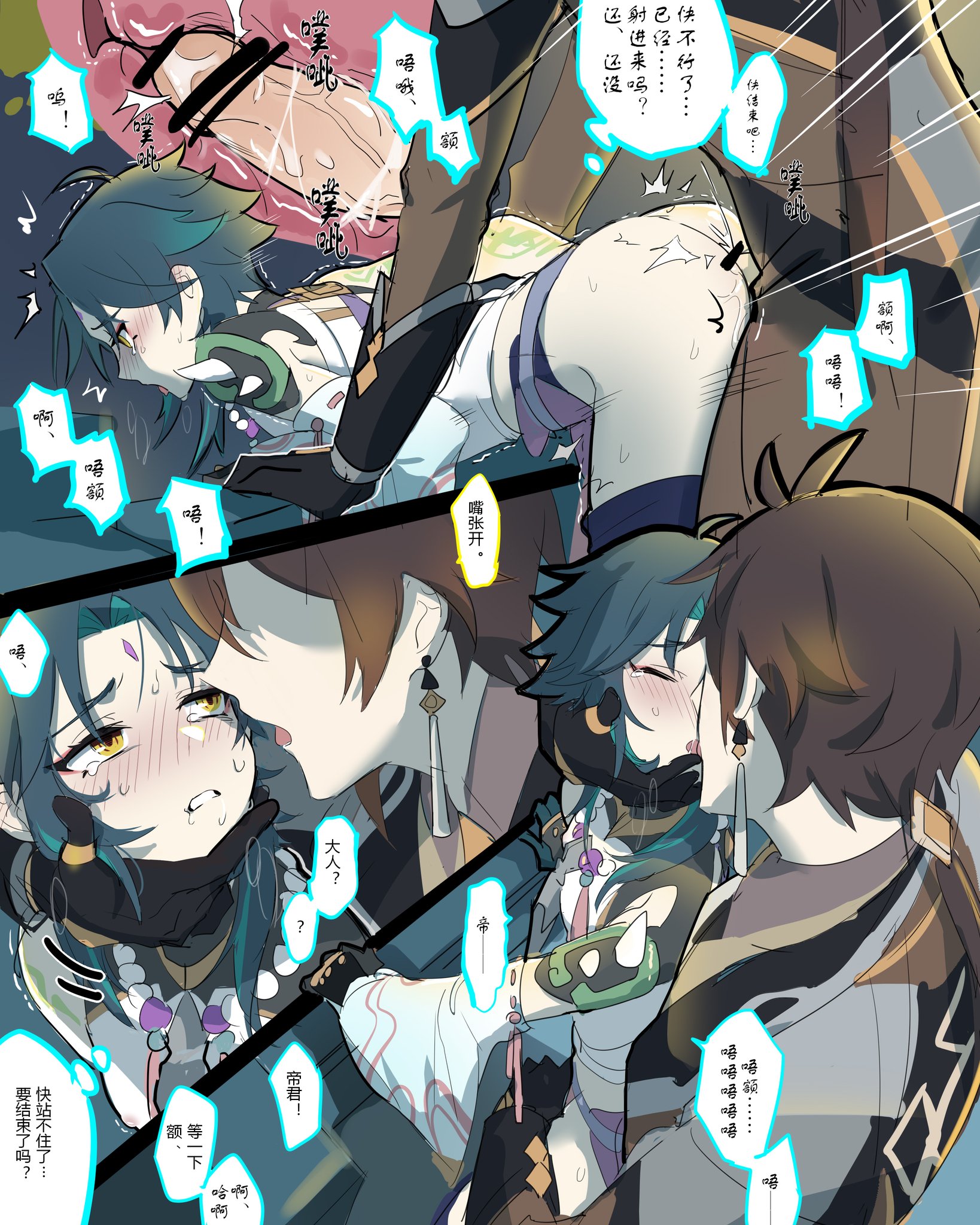 2boys, beads, blush, censored, crying, dark hair, doggy style, ear ring, gay, genshin impact, gloves, internal view, jewelry, kanatia110, kissing, long hair, male, multicolored hair, ponytail, public sex, sweat, x-ray, xiao (genshin impact), zhongli (genshin impact)