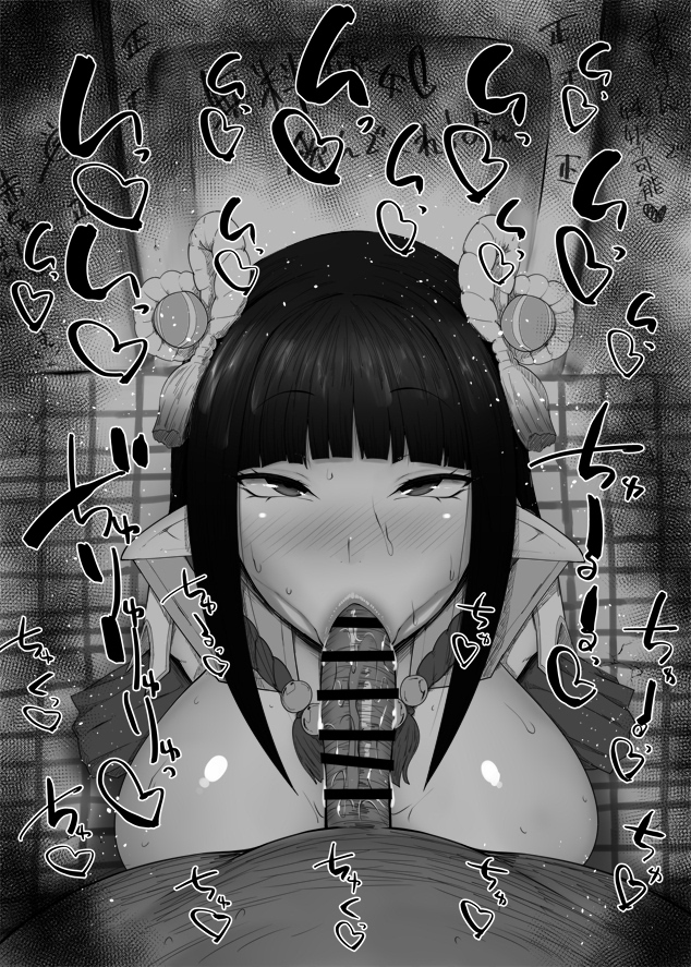 :>=, 1boy, 1girls, big breasts, big penis, black and white, blowjob, blush, breasts, capcom, censored, detailed background, drooling, eyelashes, fellatio, female, hair ornament, heart, humanoid, indoor, inside, interspecies, kurotama, long hair, looking at viewer, male, male pov, miko, minoto, monster hunter, oral, oral sex, penis, pointy ears, room, saliva, shiny, shiny skin, sketch, skirt, sound effects, squatting, sweat, text, vein, veins, veiny, veiny penis, video game, video games, wyverian