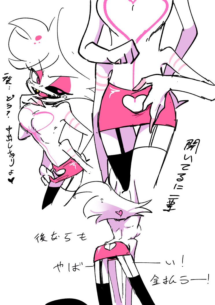 1boy, 4 arms, angel dust (hazbin hotel), arms above head, ass, bedroom eyes, bent over, chest tuft, choker, demon, garter belt, hand in underwear, hand on ass, hazbin hotel, heart cutout, licking fingers, male, male only, midriff, multi arm, multi limb, open mouth, presenting ass, presenting hindquarters, skirt, skirt pull, solo male, spider, standing, stomach, thighhighs, thighs, tongue, tongue out, topless, translation request, vivienne medrano, white body, white hair, wide hips