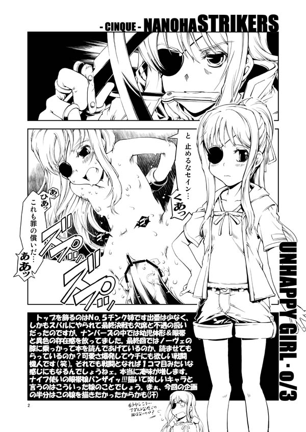 female cinque kyoutarou lyrical_nanoha mahou_shoujo_lyrical_nanoha mahou_shoujo_lyrical_nanoha_strikers monochrome sex translation_request