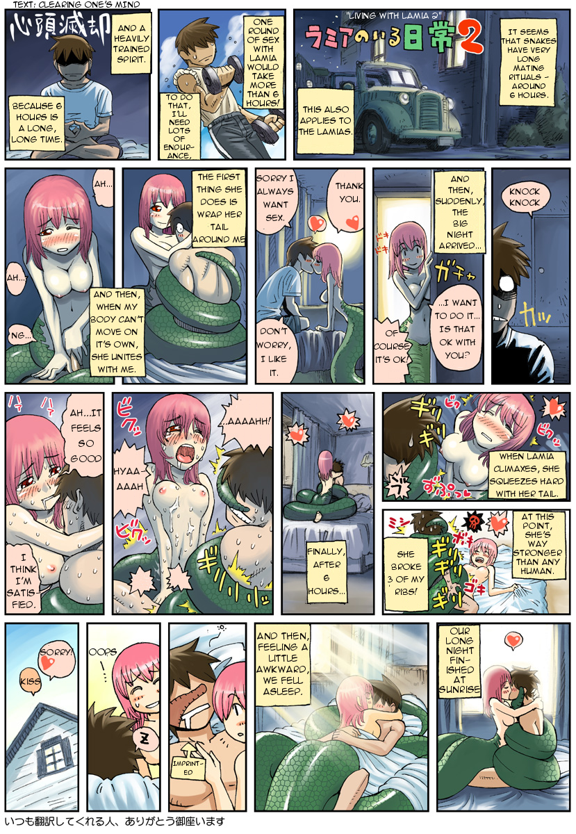 1boy, 1girls, comic, female, hard translated, highres, inui takemaru, kurusu kimihito, lamia, male, miia (monster musume), monster girl, monster musume no iru nichijou, naga, okayado, pink hair, scales, sex, translated