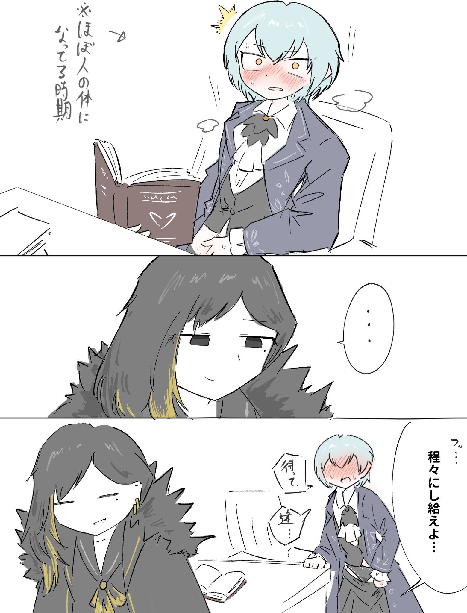 2d, 2d (artwork), 2d artwork, 2girls, angela (library of ruina), binah, binah (project moon), black hair, blue hair, blush, book, bookshelf, dialogue, drawingmorde (artist), embarrassed, fingering, fingering self, image, library of ruina, lobotomy corporation, masturbating, masturbation, panties, panties down, project moon, reading, reading book, skirt, tagme, text, wet, wet panties, yellow eyes