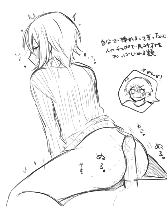 2boys, ass, ass focus, assjob, blush, buttjob, kamishiro rui, male, male only, project sekai, ruikasa, sweat, tenma tsukasa, tkasabrui, yaoi
