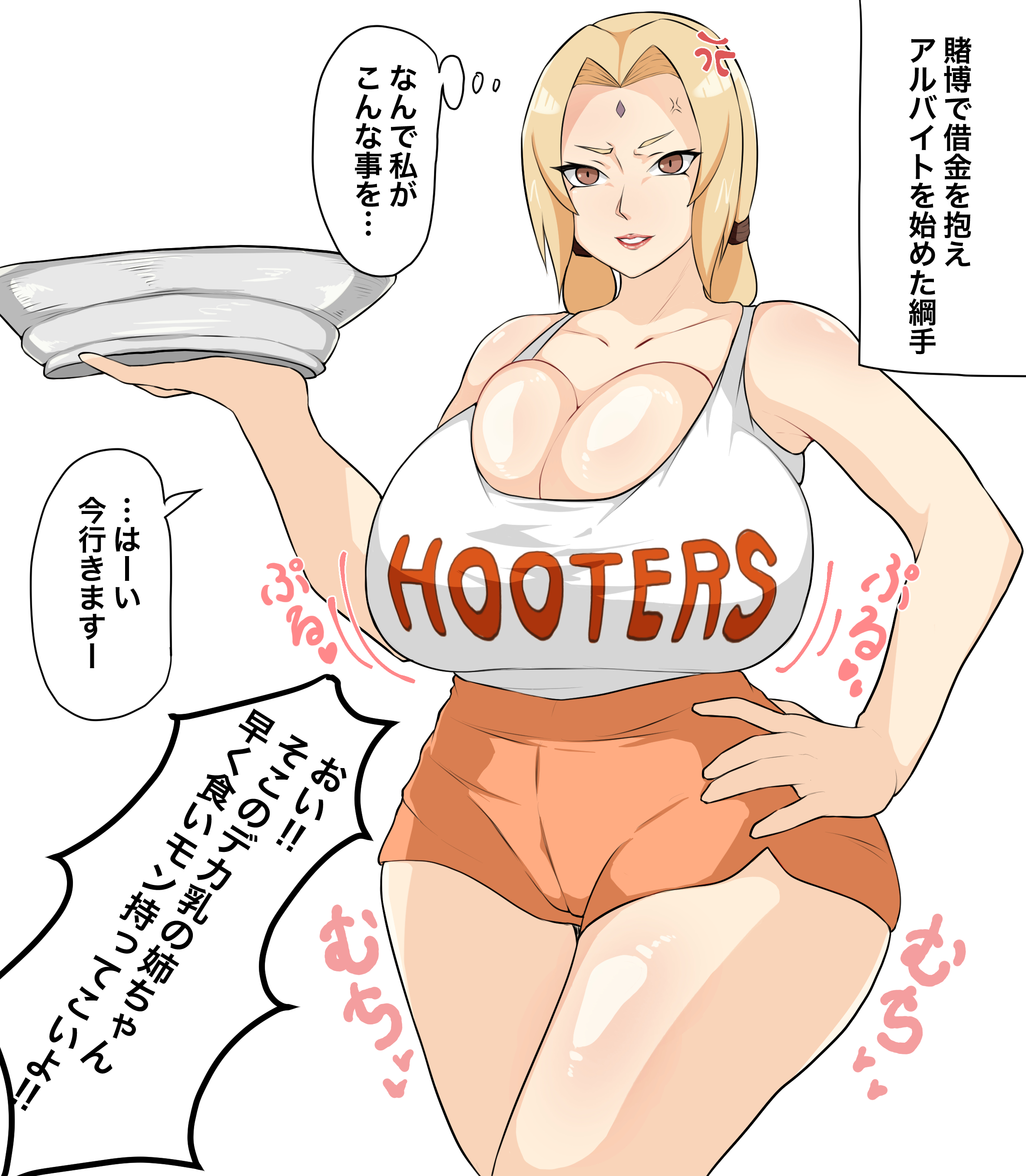 1girls, angry, angry expression, angry face, artist request, bare arms, bare shoulders, bare thighs, big breasts, blonde hair, boruto: naruto next generations, breasts, brown eyes, busty, cameltoe, child bearing hips, cleavage, clothed, clothing, crossover, curvaceous, curvy, curvy body, curvy female, curvy figure, dialogue, female, female focus, female only, forehead jewel, forehead mark, fully clothed, gilf, hair ribbon, hand on hip, hooters, hooters (parody), hooters uniform, huge breasts, japanese text, large breasts, light skin, light-skinned female, lips, lipstick, makeup, mature, mature female, milf, miniskirt, naruto, naruto (classic), naruto (series), naruto shippuden, naruto: the last, oppai, pale skin, pale-skinned female, pose, posing, pussy, ribbon, ribbons, short skirt, shounen jump, skimpy, skimpy clothes, skirt, sleeveless, sleeveless shirt, solo, solo female, solo focus, speech bubble, standing, tank top, text, thick thighs, thighs, thunder thighs, translation request, tsunade, twintails, vest, voluptuous, voluptuous female, waitress, white background, wide hips
