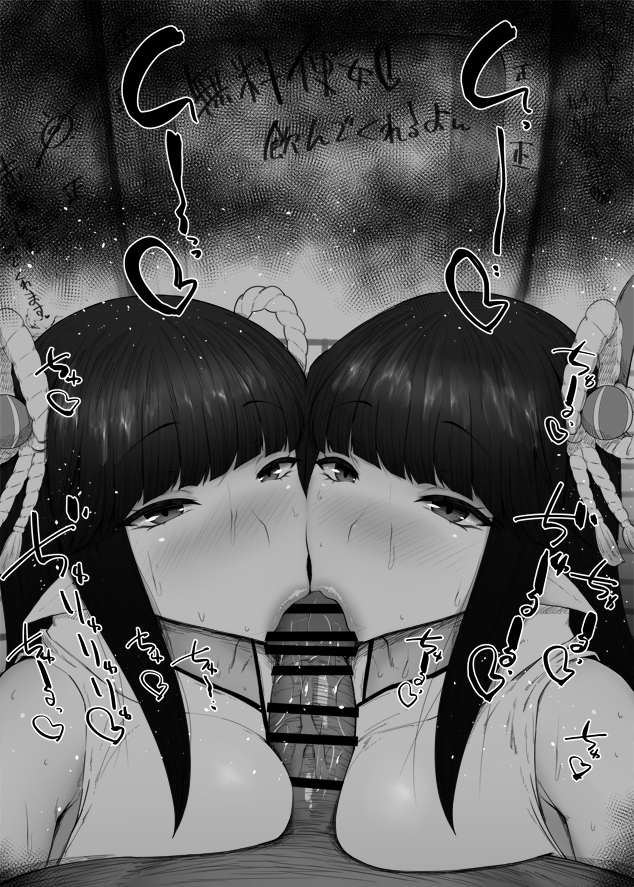 :>=, 1boy, 2girls, alternate version available, big breasts, big penis, black and white, blowjob, blush, breasts, capcom, censored, collaborative fellatio, detailed background, drooling, eyelashes, fellatio, female, hair ornament, heart, hinoa, humanoid, indoor, inside, interspecies, kurotama, long hair, looking at viewer, male, male pov, miko, minoto, monster hunter, multiple fellatio, oral, oral sex, penis, pointy ears, pov, room, saliva, shimaidon, shiny, shiny skin, siblings, sisters, sketch, sound effects, squatting, sweat, teamwork, text, threesome, translation request, twins, vein, veins, veiny, veiny penis, video game, video games, wyverian