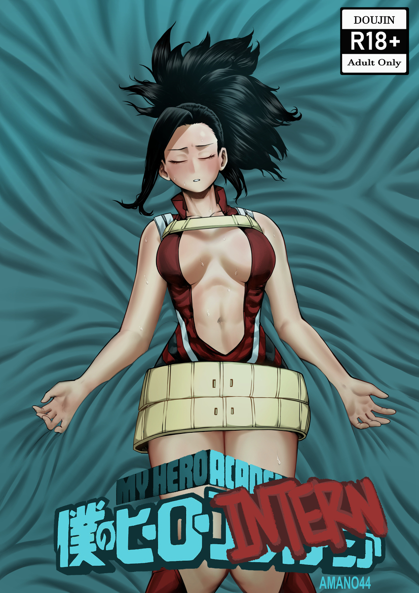 amano44 big_breasts black_hair blush female female_focus hero_outfit_(mha) imminent_rape imminent_sex momo_yaoyorozu my_hero_academia ponytail sleeping thick_thighs