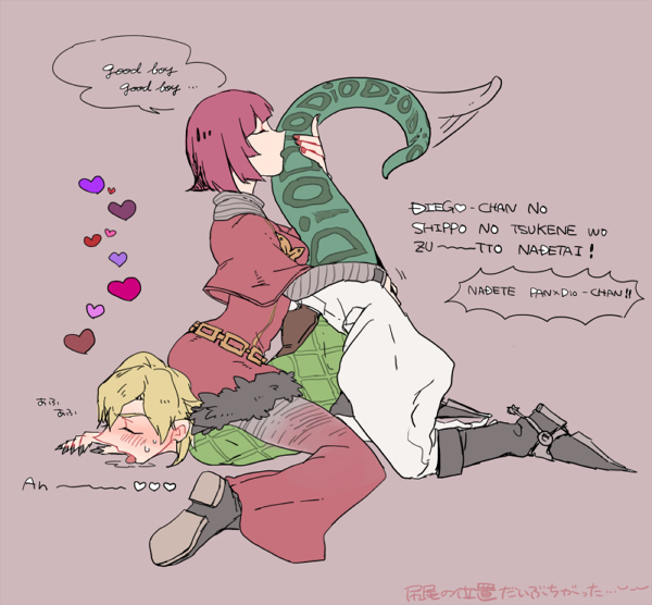 blush diego_brando dominant_female female femdom hot_pants_(jjba) jojo's_bizarre_adventure kissing male malesub praise scary_monsters sitting_on_person spoken_heart steel_ball_run text wagging_tail