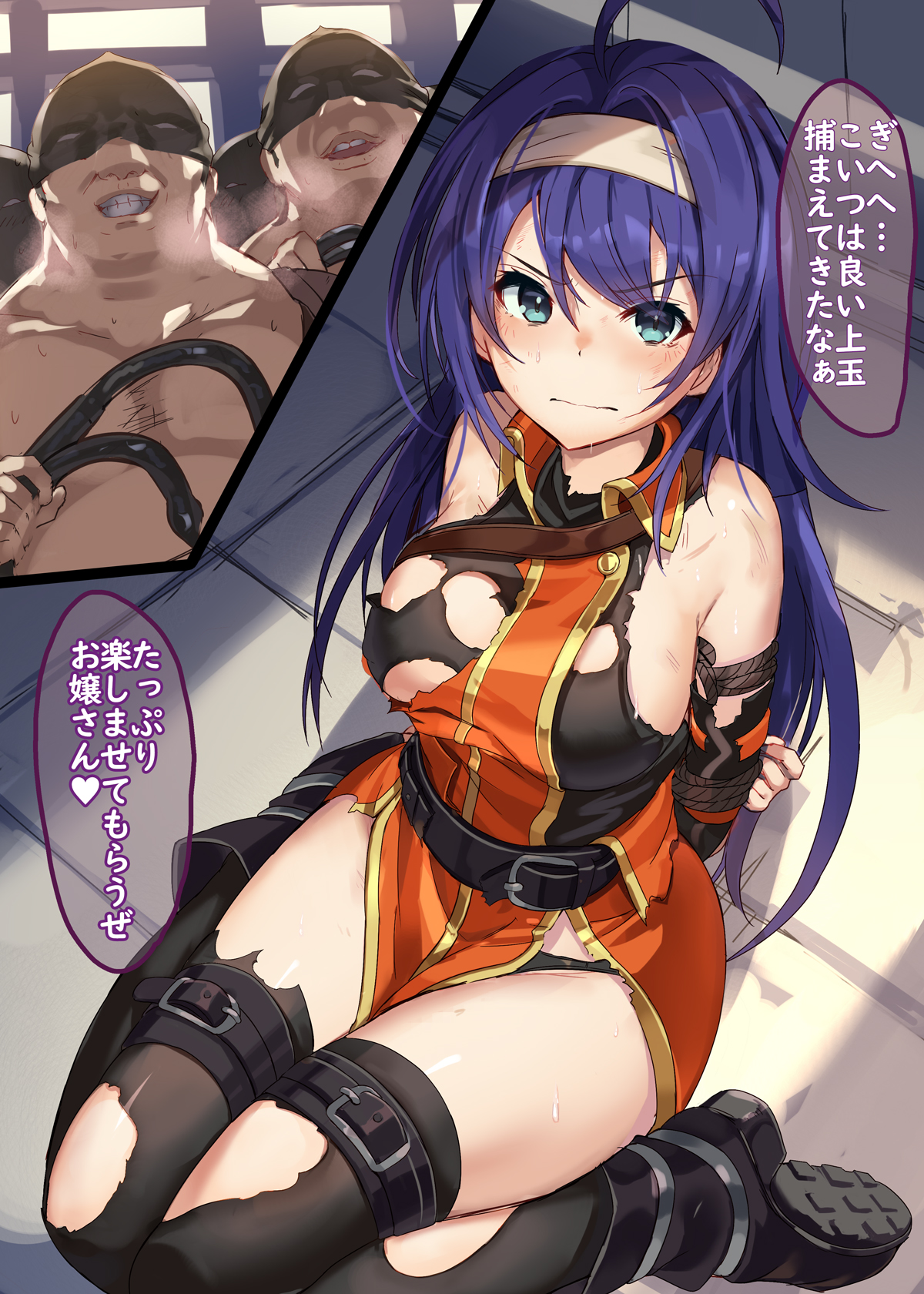 1girls, ahoge, arms behind back, arms tied, arms tied behind back, blush, bondage, defiant, female, fire emblem, fire emblem: path of radiance, fire emblem: radiant dawn, gtgt nishiteyaru, imminent rape, japanese text, kneeling, long hair, male, mia (fire emblem), nintendo, purple hair, rape, restrained, ripped clothing, text, tied up, translation request