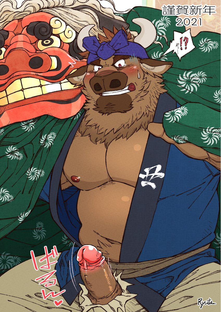 !? 1boy 2021 anthro anthro_only belly blush blushing bodily_fluids bottomwear bovid bovine brown_body brown_fur cattle chinese_new_year chinese_zodiac clothing dad_bod dadbod edit erect_penis erection foreskin fur furry furry_only genitals hi_res holidays horns humanoid_genitalia humanoid_hands humanoid_penis intact kemono male male_nipples male_only mammal masculine mature_male moobs musclegut muscular_male navel new_year overweight overweight_anthro overweight_male pants penis penis_out retracted_foreskin ryuta-h smooth_penis solo sweat sweatdrop uncensored uncut wardrobe_malfunction year_of_the_ox