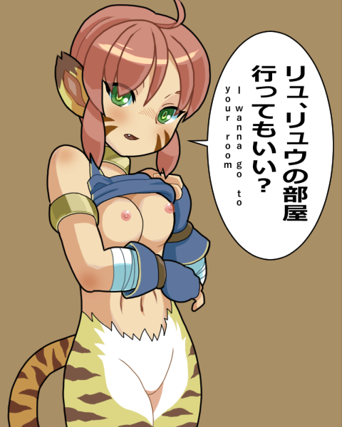 breasts breath_of_fire clothing furry katt medium_breasts rinpoo_chuan translation_request