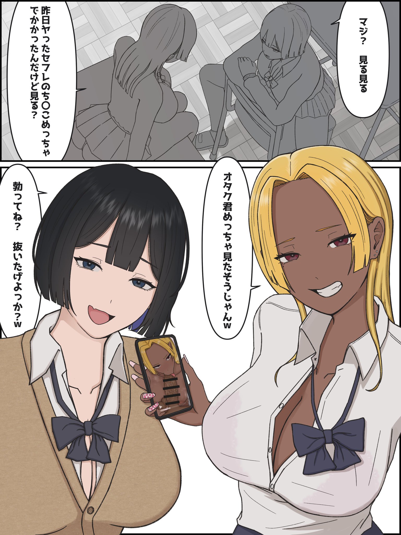 big breasts, blackmail, bleached blonde hair, female, gyaru, imminent sex, male, ribbon ties, sahaku389, schoolgirl, shirts open, tan skin, unbuttoned shirt
