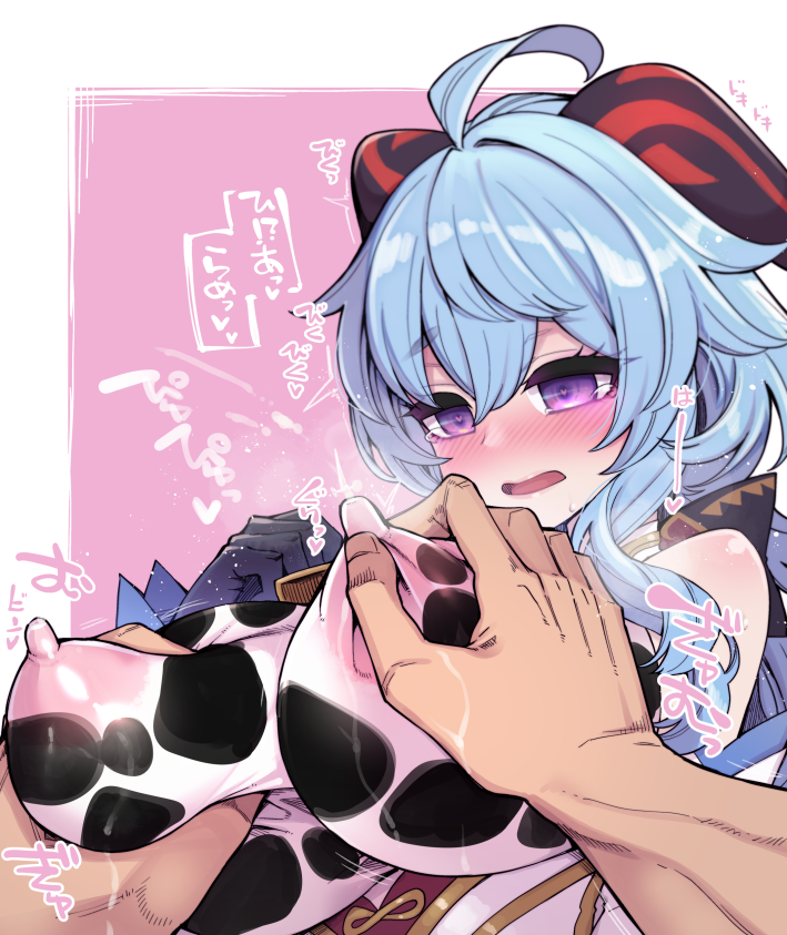 1boy ahoge alternate_costume animal_print bell black_gloves blue_hair blush bodysuit breast_grab breast_squeeze breasts covered_nipples cow_print cowbell detached_sleeves double_breast_grab ganyu_(genshin_impact) genshin_impact gloves goat_horns grabbing groping hanauna horns lactation lactation_through_clothes large_breasts low_ponytail nipple_tweak nipples straight