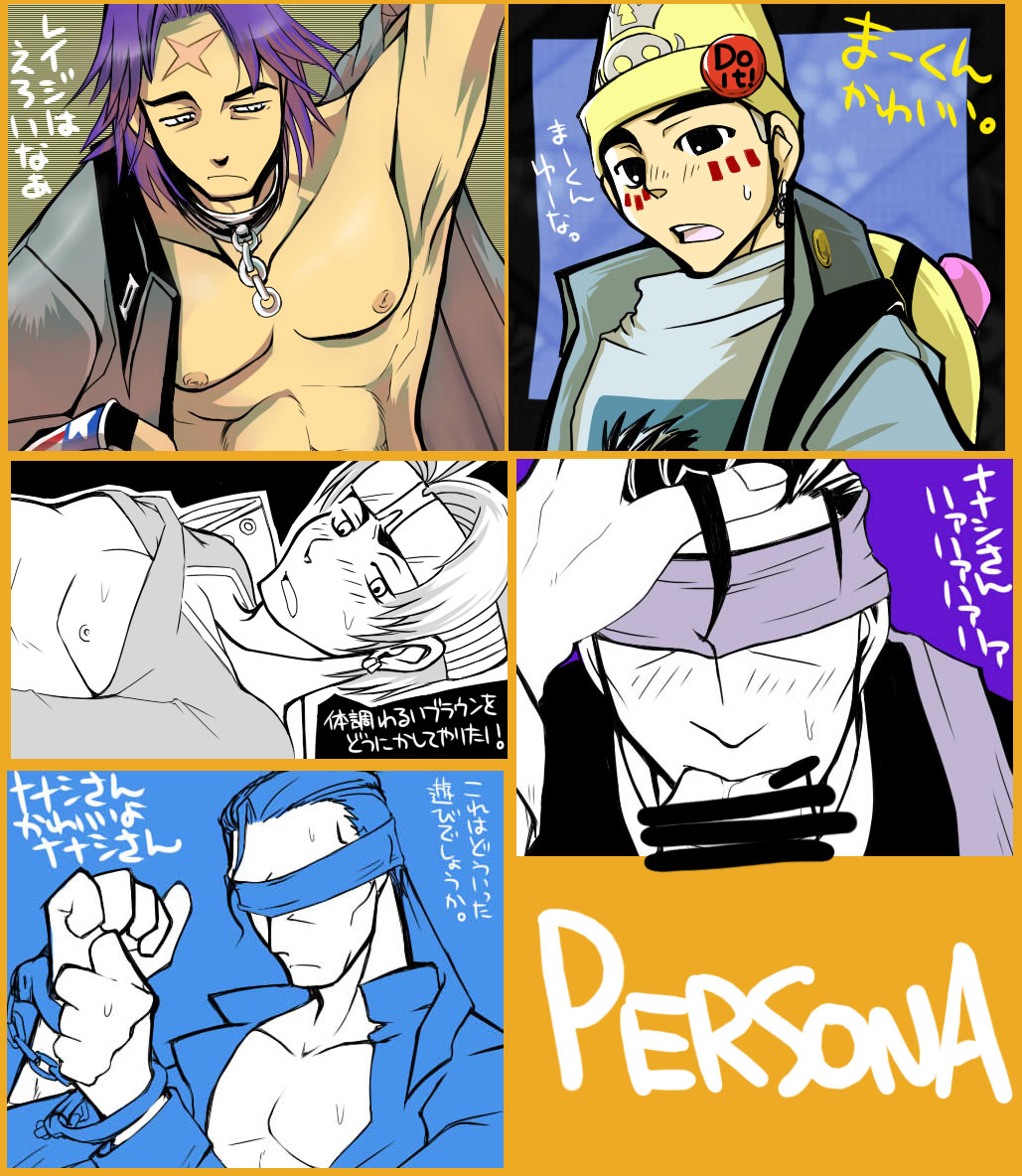 atlus clothing hidehiko_uesugi male_only masao_inaba megami_tensei nameless_(megami_tensei) persona persona_1 reiji_kido_(megami_tensei)