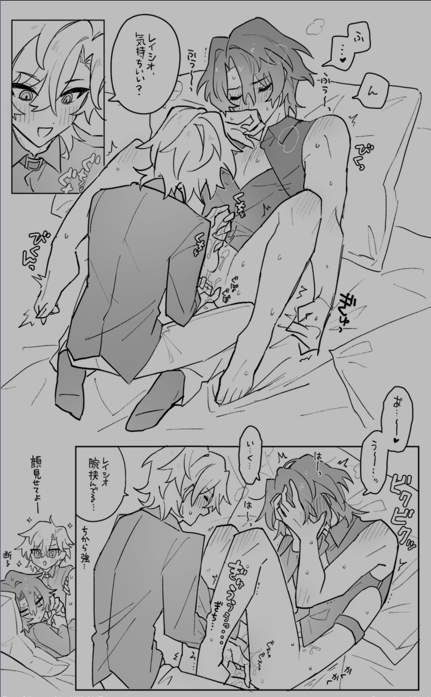 anal fingering, anal sex, aventurine (honkai: star rail), dr. ratio (honkai: star rail), gay, half naked, hand covering mouth, handjob, hiding face, honkai (series), honkai: star rail, male, male only, male/male, yaoi