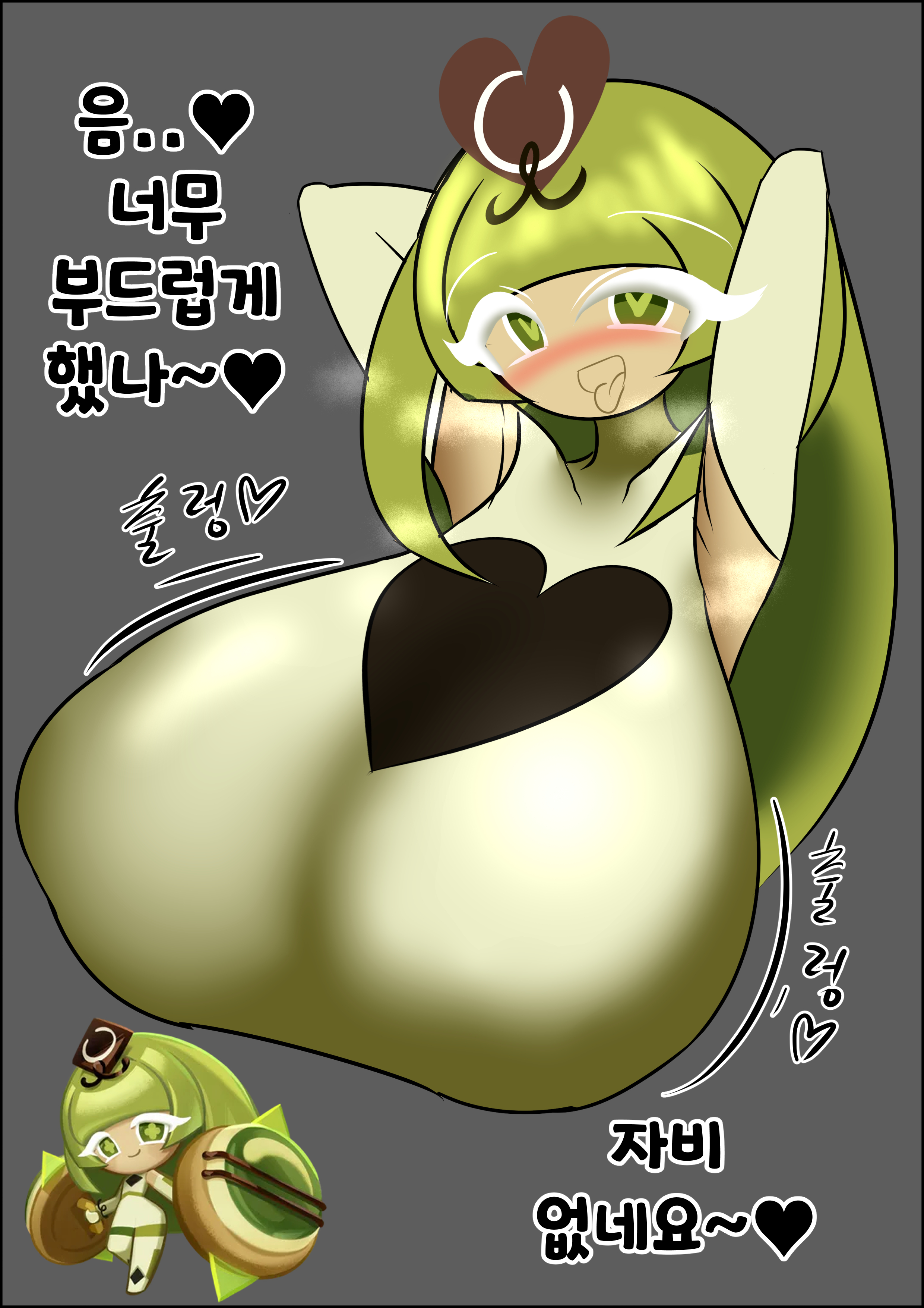 armpits, big breasts, blush, breasts, cookie run, cookie run kingdom, female, green tea mousse cookie, korean text, nekosample, solo female, tongue, tongue out