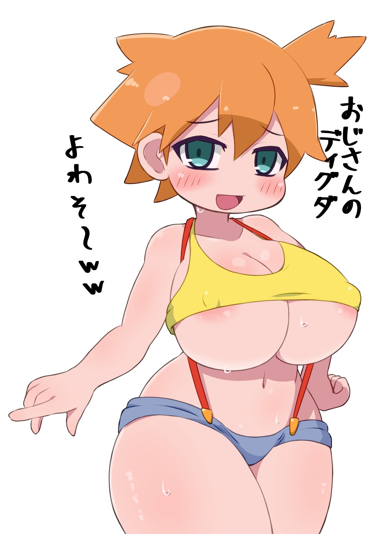 adapted_costume asymmetrical_hair bare_legs blush breasts chibi cowboy_shot denim denim_shorts female female_only female_solo game_freak green_eyes gym_leader high_resolution hips huge_breasts kasumi_(pokemon) large_breasts legs legs_together makino_nono navel nintendo nipples one_eye_closed orange_hair partially_visible_areolae pokemon pokemon_(game) pokemon_rgby ponytail red_hair shirt short_hair short_shorts shorts side_ponytail simple_background smile solo suspenders tank_top thick_thighs thighs tied_hair tight_clothes underboob white_background wide_hips wink yellow_shirt yellow_tank_top