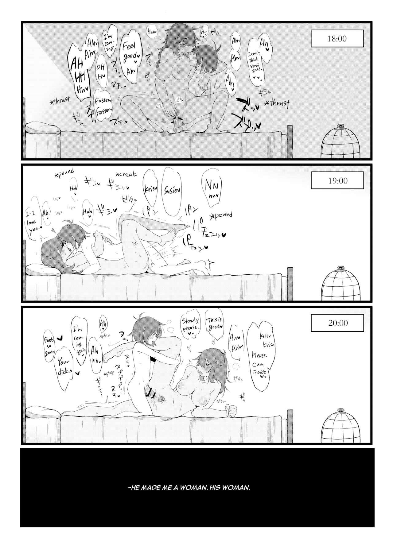 anthro, ass, bed, blowjob, breasts, censor bar, censored, cowgirl position, deltarune, dialogue, doujinshi, doujinshi page, english text, female, human, human on anthro, human penetrating anthro, kris (deltarune), male, moan, moaning, naked, page 21, sex, sex positions, ss komu, susie (deltarune), sweat, time skip, translated
