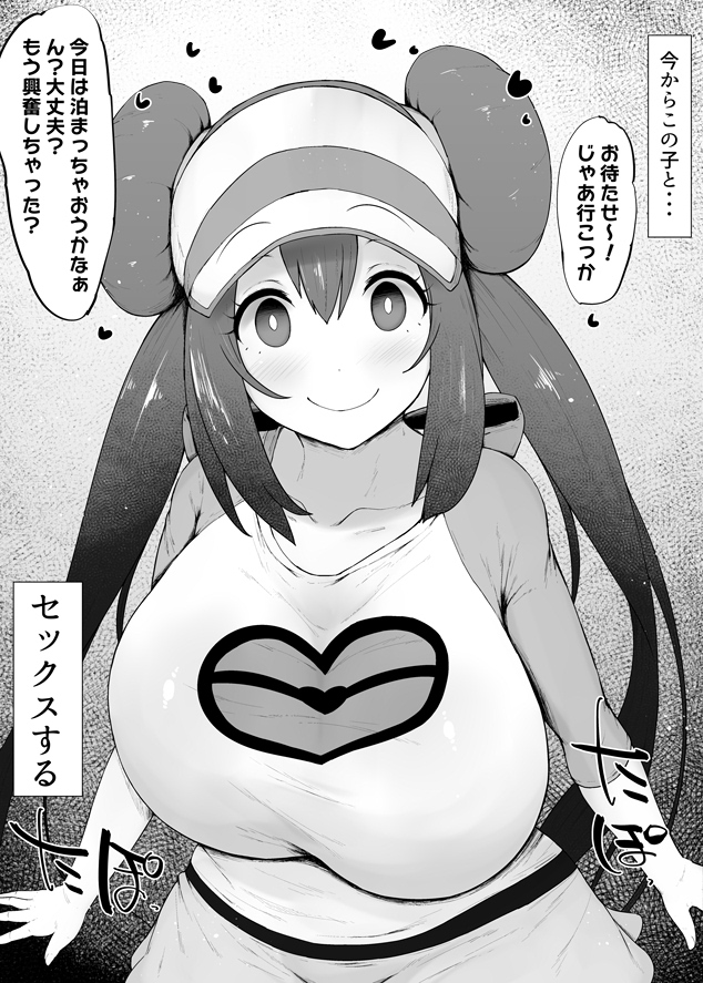 1girls, breasts, cap, double bun, female, hat, huge breasts, kurotama, long hair, monochrome, pokemon, pokemon bw, pokemon bw2, rosa (pokemon), smile, solo, translation request, venus body