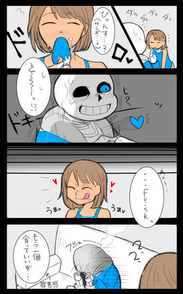 blue_popsicle closed_eyes comic food frisk japanese_text popsicle sans sucking_popsicle suggestive text undertale