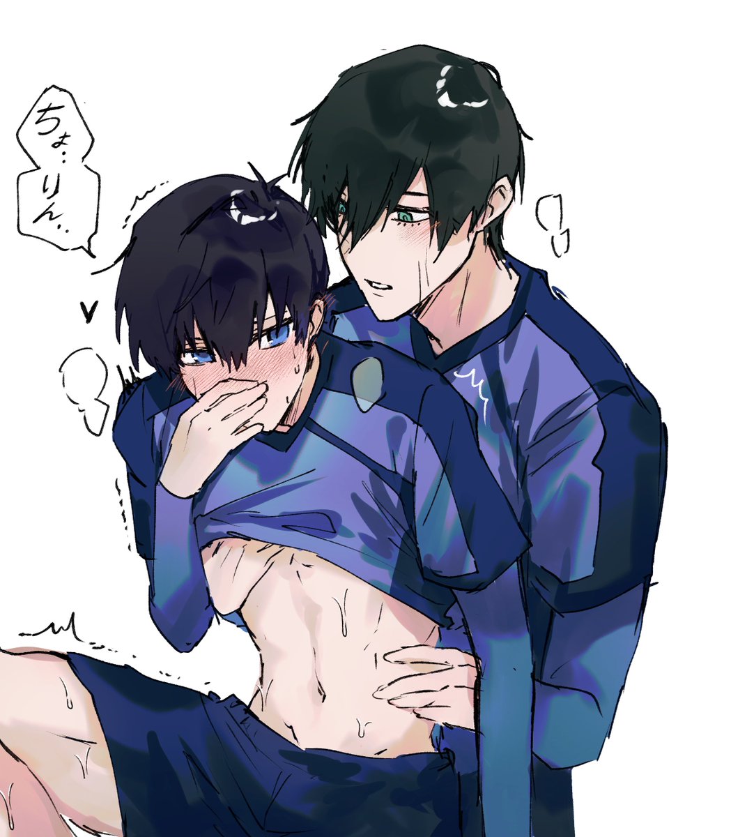 Isagi Yoichi (Blue Lock) Rule 34 Image