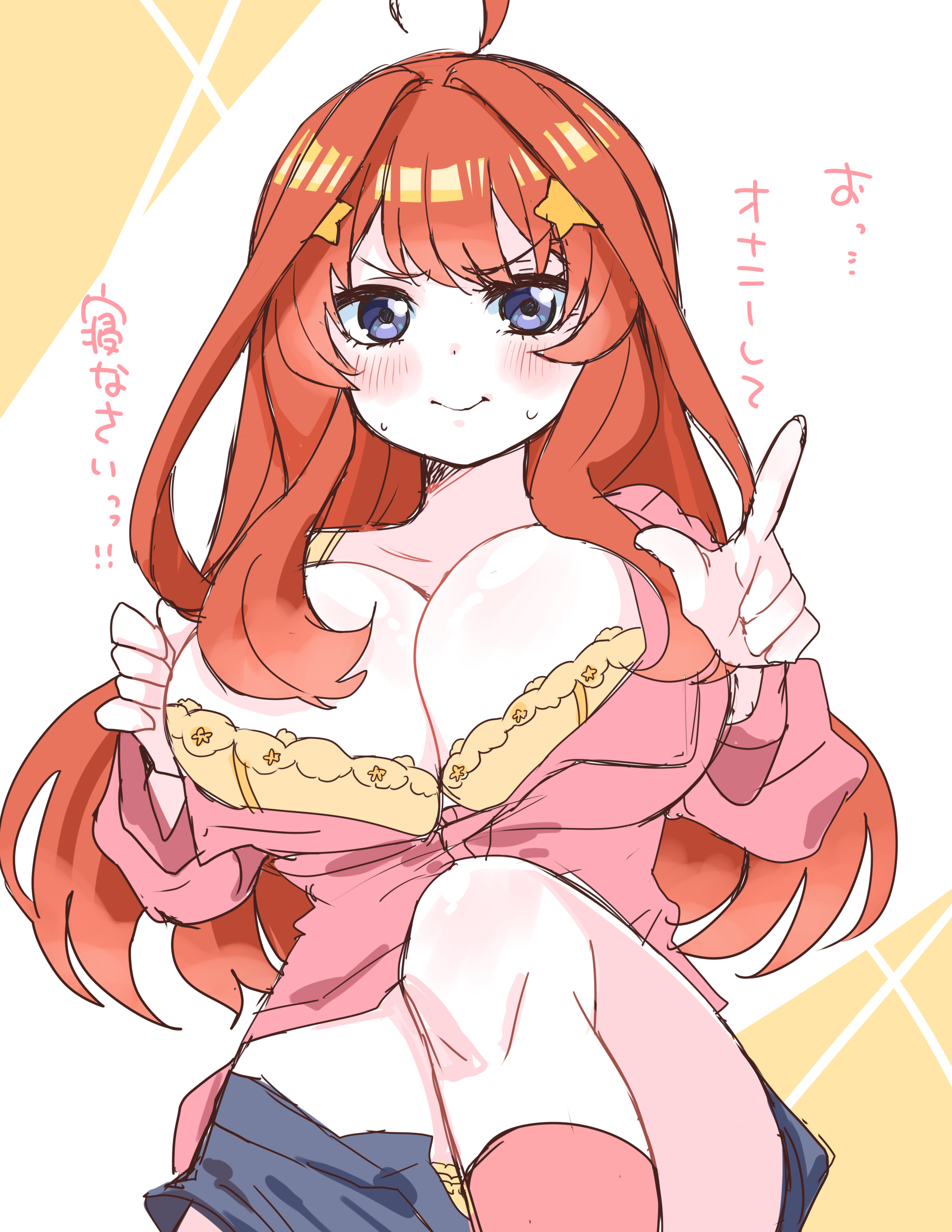 1girl, absurdres, ahoge, blush, bra, breasts, cleavage, curvy, go-toubun no hanayome, hair ornament, highres, huge breasts, index finger raised, lace, lace trim, lace-trimmed bra, large breasts, long hair, looking at viewer, meunkoyomi, nakano itsuki, panties, panty peek, partially undressed, pointing, pouting, red hair, solo, star (symbol), star hair ornament, sweat, thick thighs, translated, underwear, wide hips, yellow bra, yellow panties