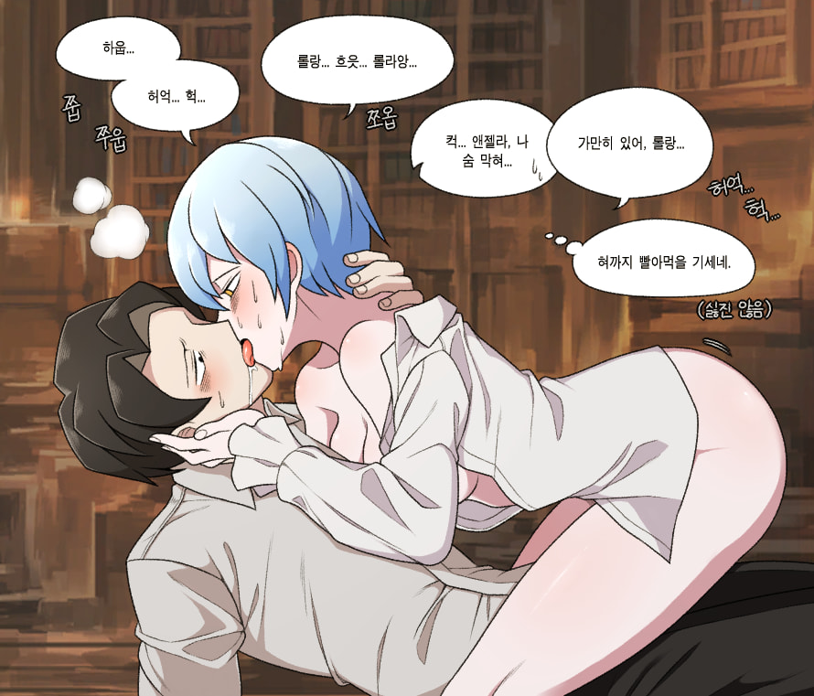 1boy 1girls angela_(library_of_ruina) black_hair blue_hair blush cleavage clothing dialogue kissing korean_text library library_of_ruina making_out open_clothes project_moon roland roland_(library_of_ruina) shirt short_hair sweatdrop text yellow_eyes