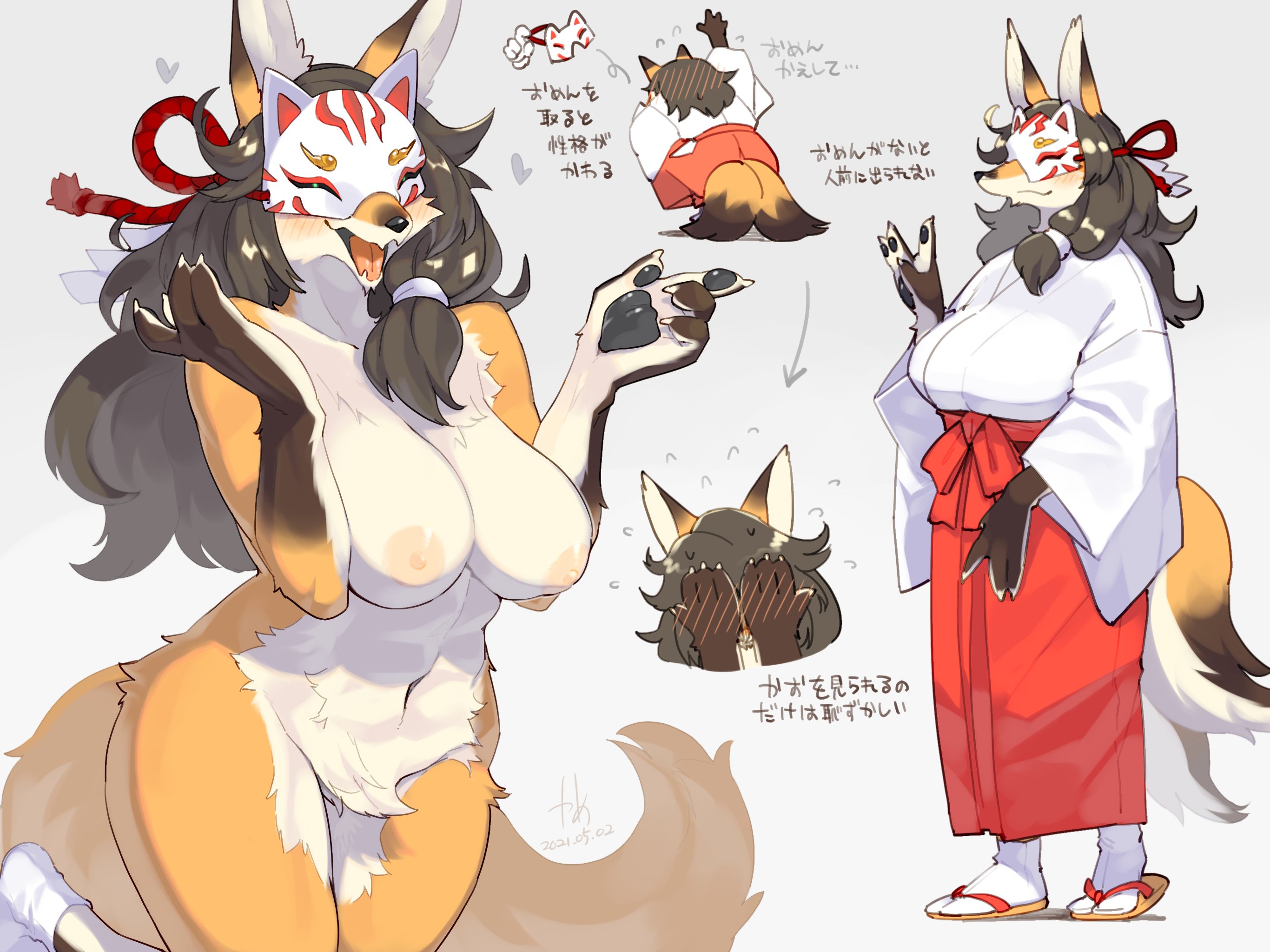 1girls, anthro, areolae, black hair, blush, breasts, canine, countershading, embarrassed, female, female only, fox, fox ears, fur, furry, furry only, furry tail, grey background, hakama, happy, heart, hi res, japanese clothes, japanese text, kame 3, long hair, mask, masked fox (kame 3), nipples, nude, nude female, open mouth, original, original character, pawpads, paws, solo, solo female, tail, text, yellow fur