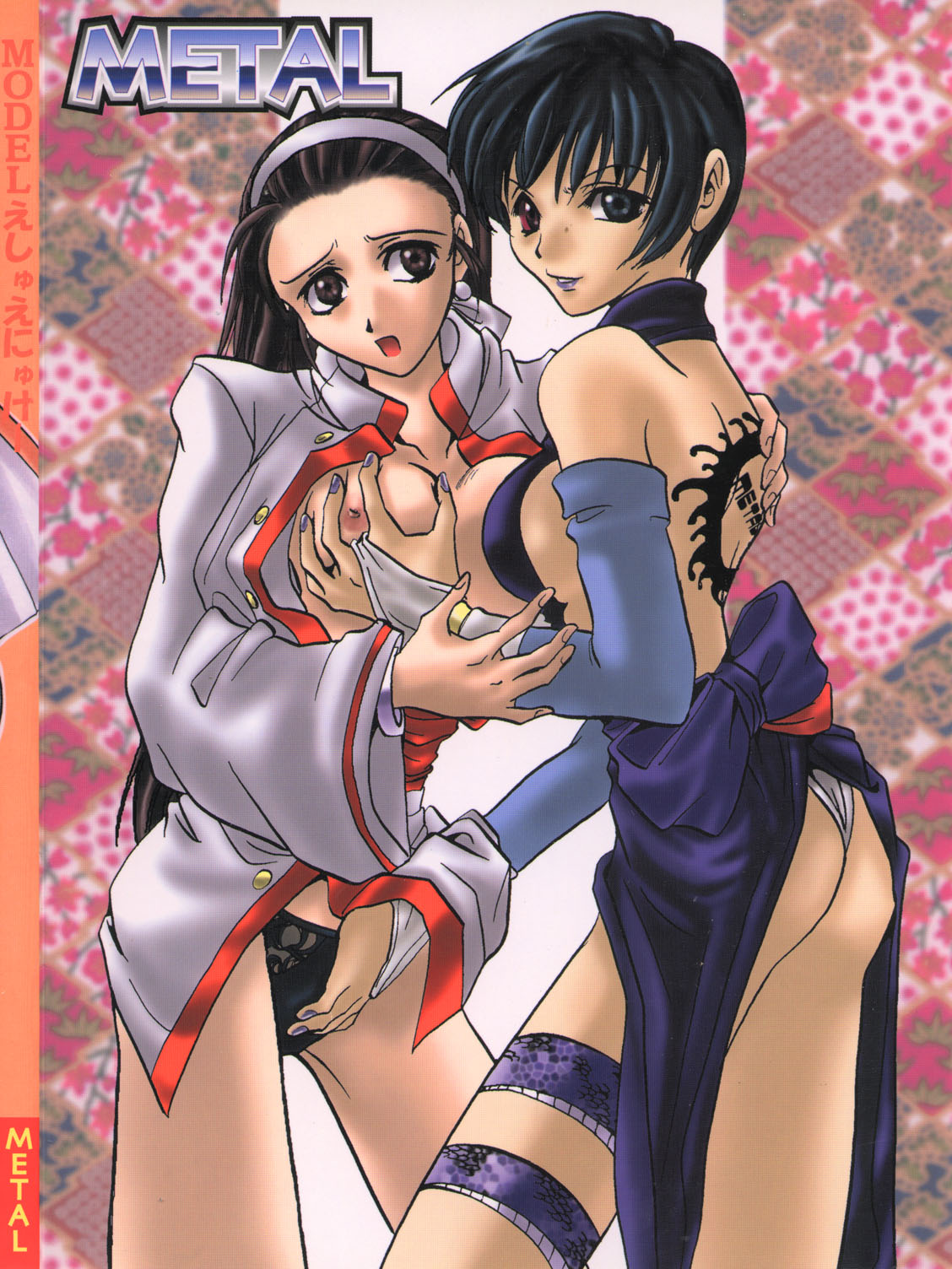 chizuru_kagura king_of_fighters samurai_shodown shiki_(samurai_shodown) snk