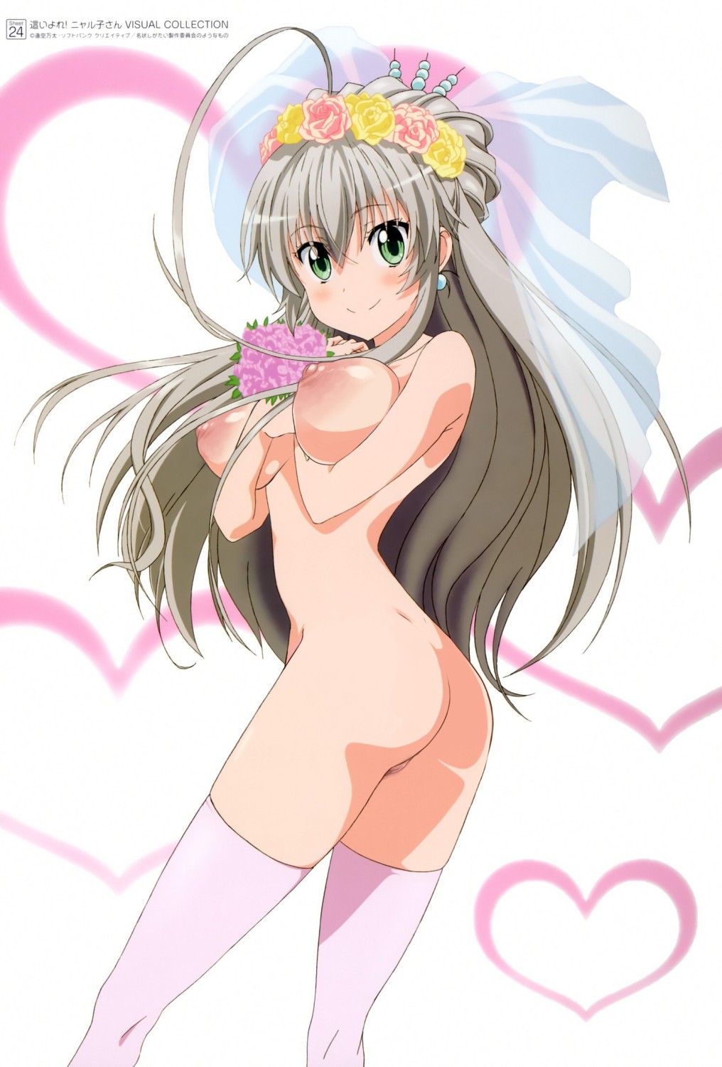 ass breasts edit haiyore!_nyaruko-san pussy