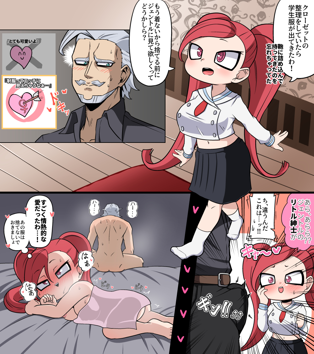 1girls after_sex afterglow aiba_manami areola areola_slip areolae arrow_through_heart big_breasts bigger_male blush boner comic erection_under_clothes female fire_breath01 gentle_(my_hero_academia) gentle_criminal green_eyes grey_hair heart height_difference implied_sex japanese_text la_brava_(my_hero_academia) male male/female midriff my_hero_academia red_eyes red_hair shortstack size_difference small_but_busty smaller_female straight text tobita_danjuurou translation_request twintails