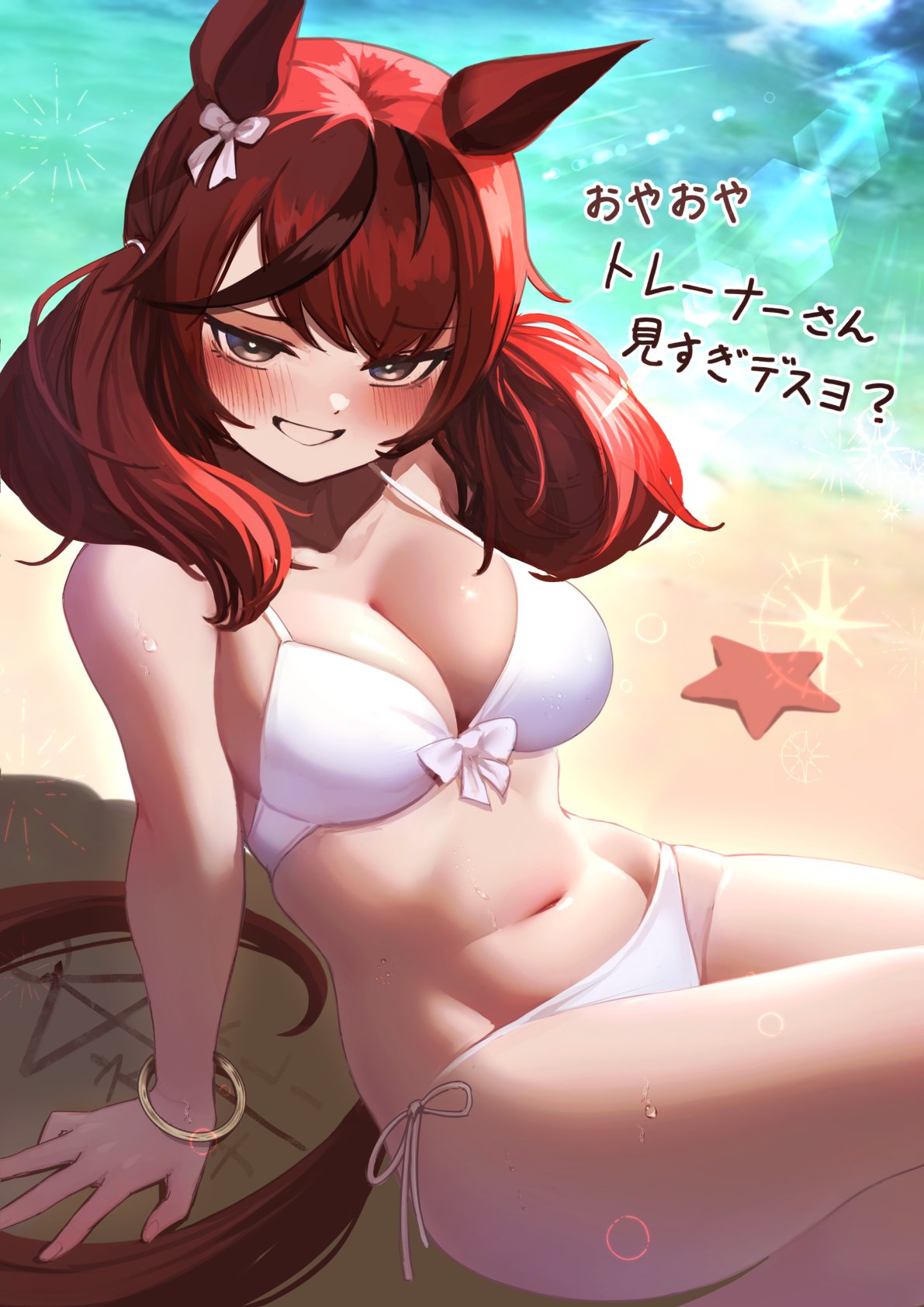 beach, big breasts, cygames, japanese text, nice nature (umamusume), tail, tummy, umamusume, umamusume pretty derby, white bikini