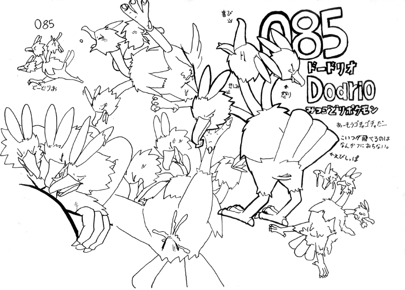 dodrio nintendo pokemon tagme