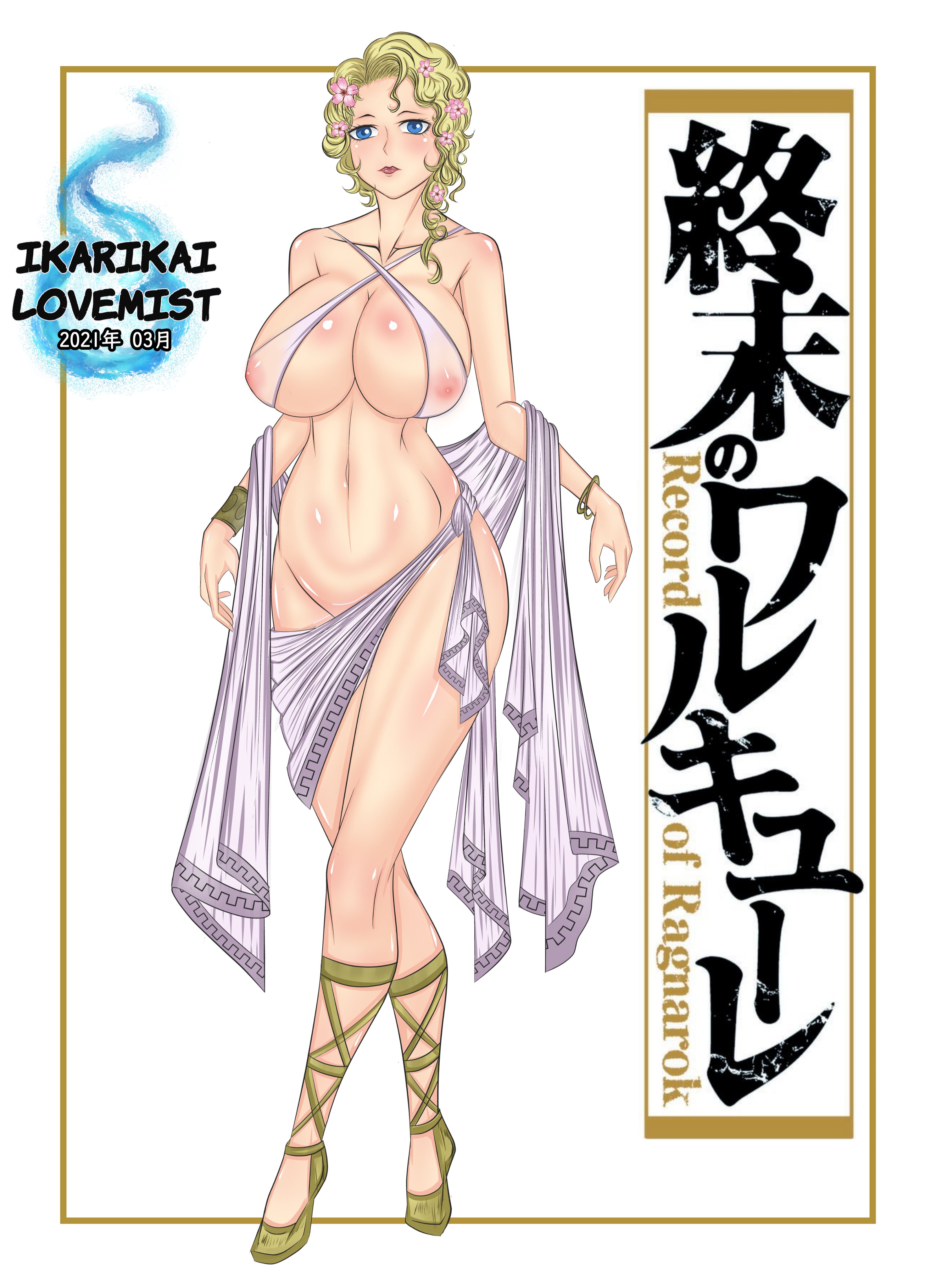 aphrodite, aphrodite (shuumatsu no valkyrie), blonde female, blonde hair, blue eyes, breasts, female, huge breasts, ikarikai lovemist, shuumatsu no valkyrie