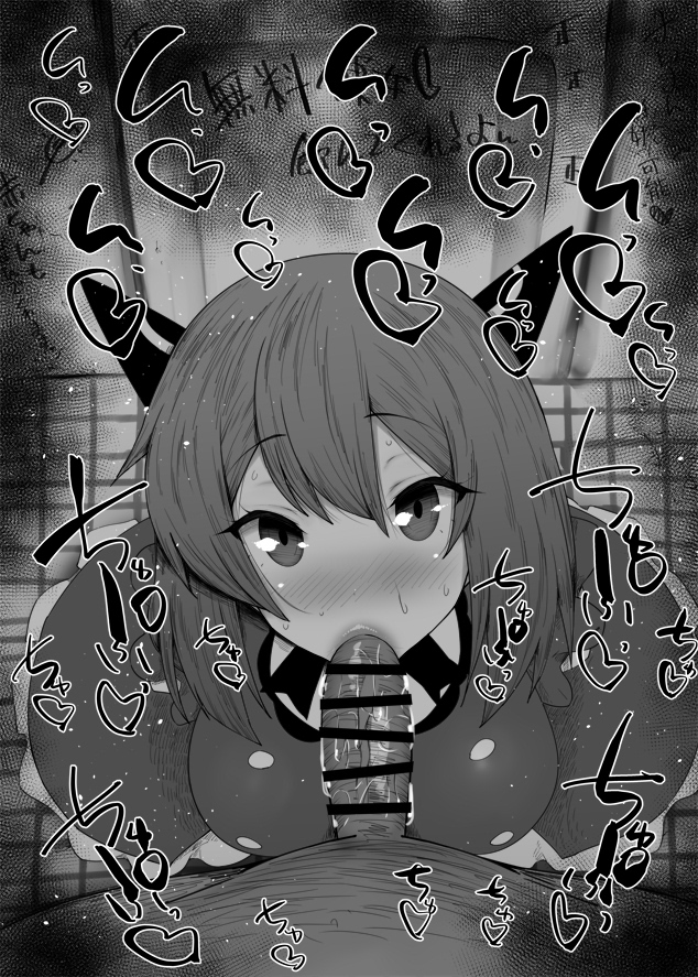 :>=, 1boy, 1girls, big breasts, big penis, black and white, blowjob, blush, breasts, censored, dark skin, dark-skinned male, detailed background, dragon girl, dragon humanoid, dress, drooling, eyelashes, fellatio, female, heart, horn, human, humanoid, indoor, inside, interspecies, kurotama, laika (slime taoshite 300 nen), looking at viewer, male, male human/female humanoid, male pov, oral, oral sex, penis, pov, ribbon, room, saliva, shiny, shiny skin, short hair, sketch, slime taoshite 300 nen shiranai uchi ni level max ni nattemashita, sound effects, sweat, text, vein, veins, veiny, veiny penis