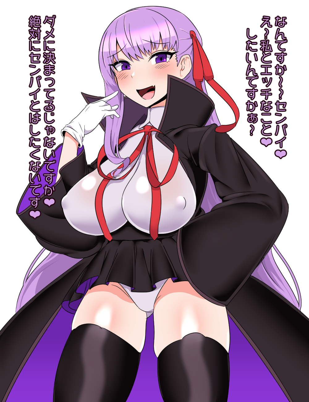 bb bb_(fate) blush bow breast_expansion breasts cape fate/extra fate/grand_order fate_(series) female ganbari_mascarpone gloves hair_ribbon huge_breasts hypnosis japanese_text leotard long_hair looking_at_viewer mind_control nipples nipples_visible_through_clothing open_mouth purple_eyes purple_hair ribbon skirt smile smug text thighhighs translation_request