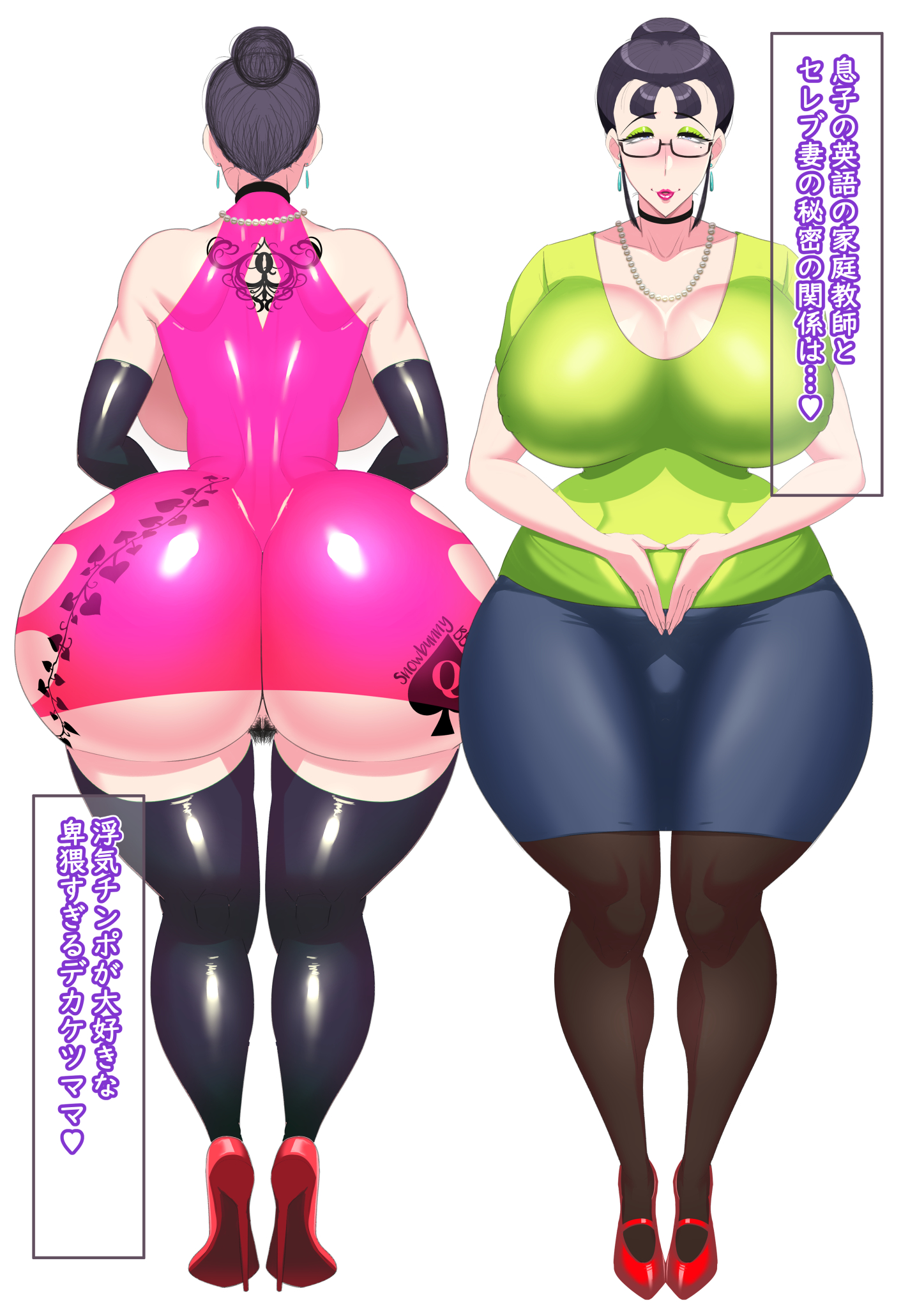 1girls, ass, big ass, breasts, female, high heels, japanese text, large breasts, queen of spades, solo, spade, tattoo, text, translation request, zxcv