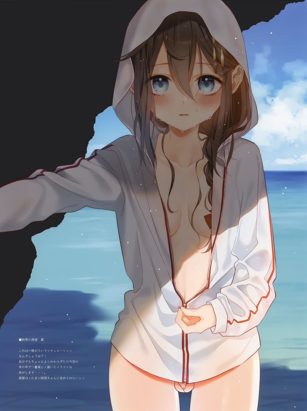 1futa, anonfutashopper (editor), balls, ballsack, blue eyes, brown hair, cute, foreskin, futa only, futanari, hoodie, intersex, long foreskin, long hair, penis, scrotum, small penis, tagme, testicles, uncircumcised, uncut, unretracted foreskin, wet