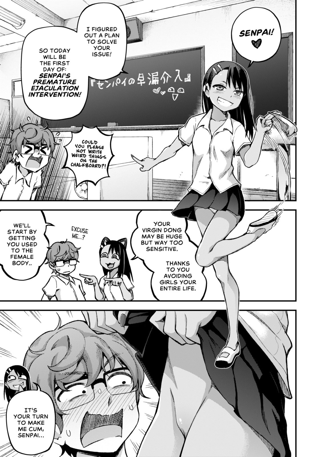 1boy, 1girls, blush, breasts, clothed, clothing, comic, comic page, doujinshi, english text, female, ghettoyouth, glasses, going commando, hayase nagatoro, looking at pussy, male, monochrome, naoto hachioji (senpai), open mouth, please don't bully me, nagatoro, pussy, pussy awe, size talk, small breasts, text, uncensored