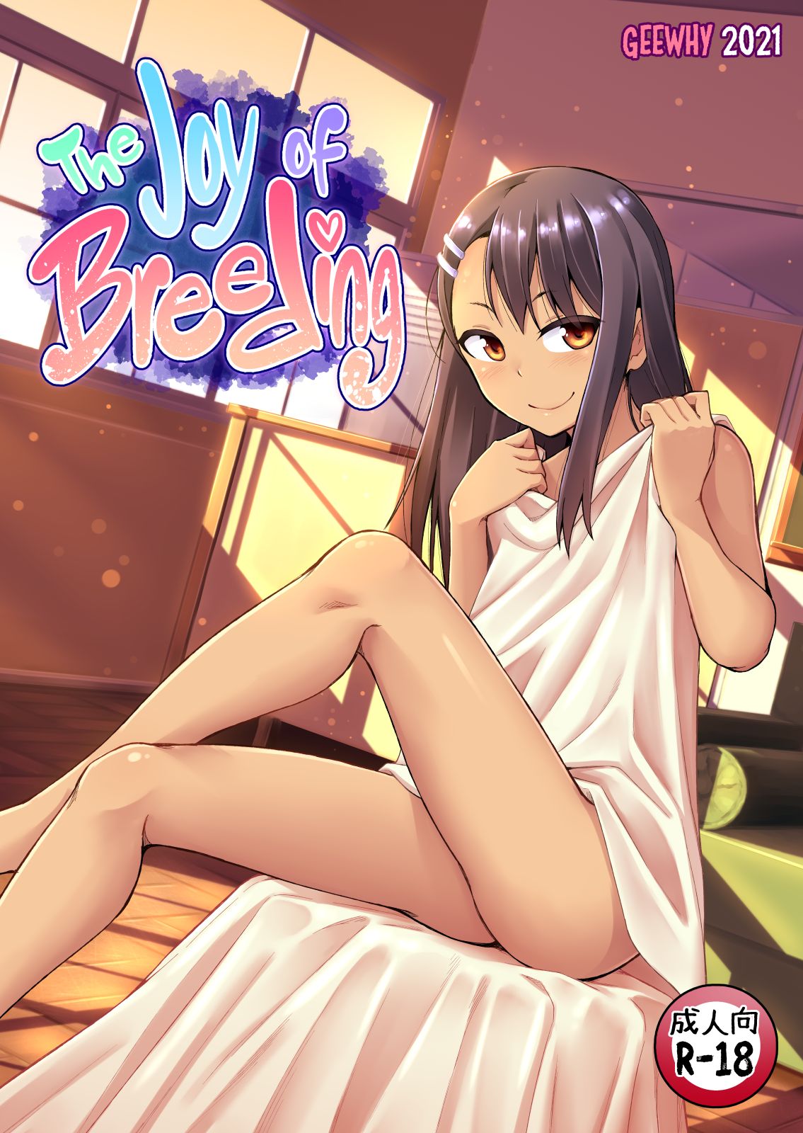 1girls, black hair, blush, brown hair, comic, english text, female, female focus, female only, ghettoyouth, hayase nagatoro, hi res, long hair, looking at viewer, nude, please don't bully me, nagatoro, smile, solo, tan, tan skin, text