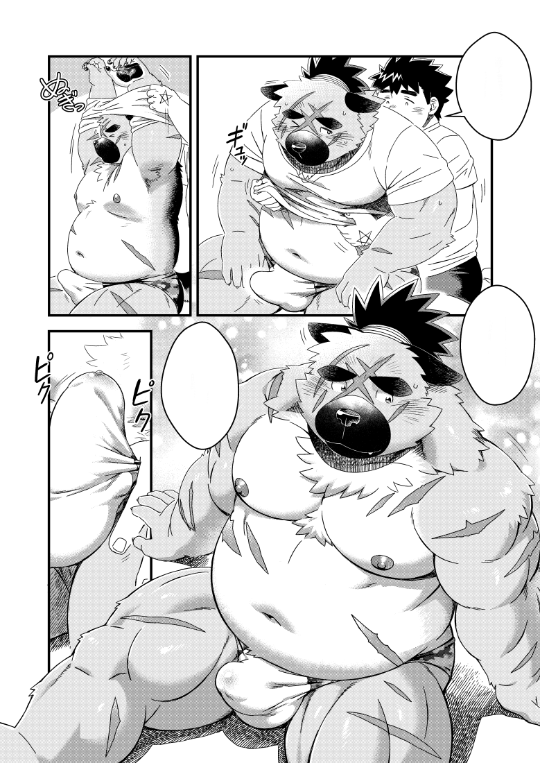 2boys anthro belly blush bulge canid canine canis clothed clothing comic domestic_dog duo erection erection_under_clothing gay human imminent_sex interspecies male male/male male_only mammal overweight protagonist_(tokyo_afterschool_summoners) protagonist_5_(tokyo_afterschool_summoners) rossciaco scar tenting tokyo_afterschool_summoners underwear undressing video_games yaoi yasuyori