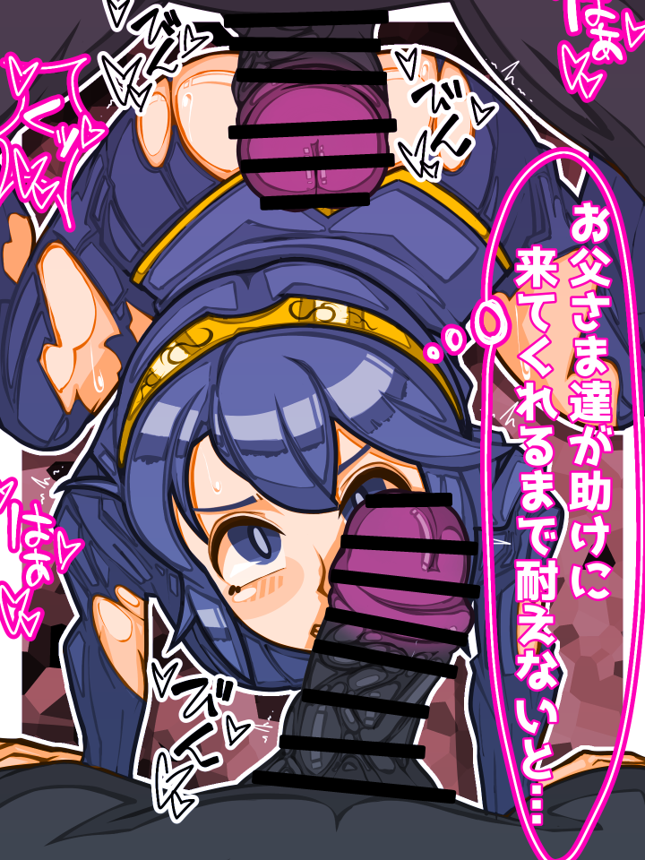 1girls all_fours ass bare_thighs big_ass blue_eyes blue_hair censored clenched_teeth dark-skinned_male double_penetration fire_emblem fire_emblem_awakening from_above imminent_oral imminent_rape inner_thighs irrumatio japanese_text kneeling long_hair looking_at_viewer looking_up lucina_(fire_emblem) mimizunooka nintendo oral penis penis_on_ass penis_on_face pov rape rapist_pov spitroast sweat text tiara torn_clothes translation_request