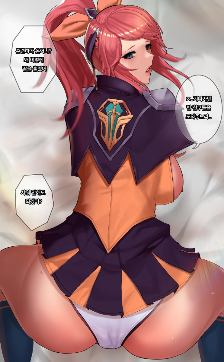 ass battle_academia_lux battle_academia_series blue_eyes breasts korean_text league_of_legends luxanna_crownguard nipples panties pingkypen ponytail red_hair riot_games skirt skirt_lift sweat tagme text top-down_bottom-up translated white_panties