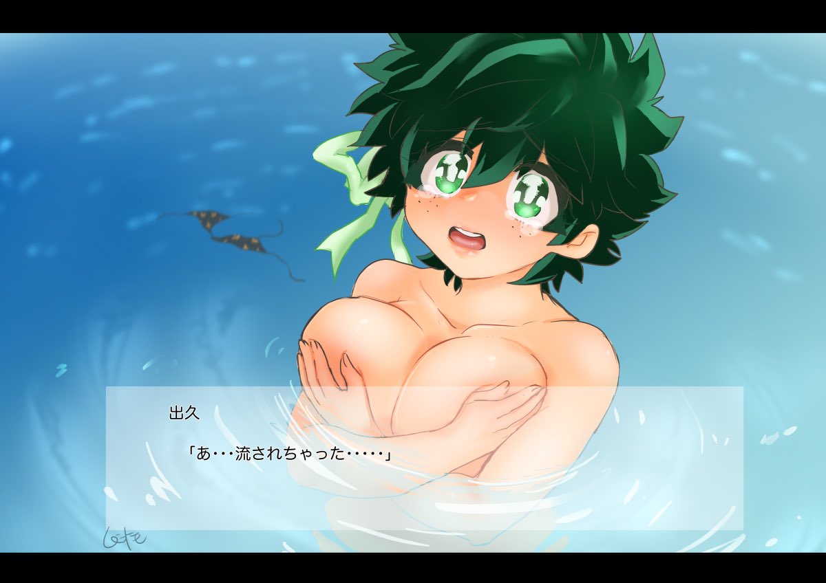 1girls, big breasts, breasts, covering breasts, female, female deku, female only, freckles, genderswap, genderswap (mtf), green eyes, green hair, in water, izuku midoriya, japanese text, large breasts, male, male pov, mrtm0102, my hero academia, nude, nude female, pov, rule 63, short hair, solo, solo female, tears, text, water