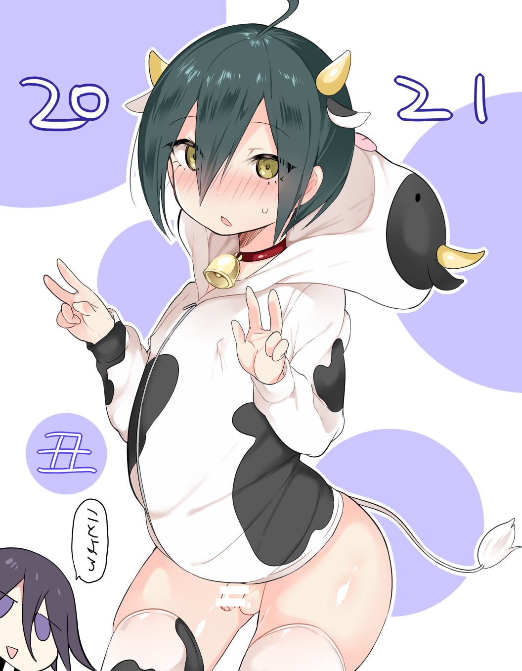 2021 2boys ahoge ass bell big_ass big_butt blue_hair blush blushing_at_viewer censor_bar censored censored_penis collar cow_ears cow_horns cow_spots cow_stockings cow_suit cow_tail cowbell danganronpa danganronpa_v3 ear erect_nipples erect_nipples_under_clothes femboy flustered hoodie horns human human_only humanoid japanese_text kokichi_ouma looking_at_viewer navy_blue_hair nichiro nipples_visible_through_clothing ouma_kokichi peace_sign purple_eyes purple_hair saihara_shuuichi small_penis smaller_male smooth_skin tail text text_bubble white_background white_censor_bar yellow_eyes